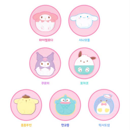 Sanrio Mood Lighting Characters Figure Key RIng Zipper Charm