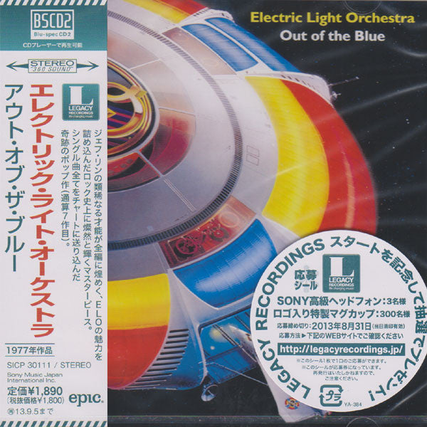 Electric Light Orchestra : Out Of The Blue (CD, Album, RE, RM, Blu)