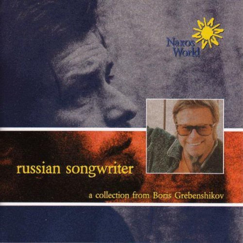 ボリス・グレベンシコフ - ロシアのソングライター (CD)