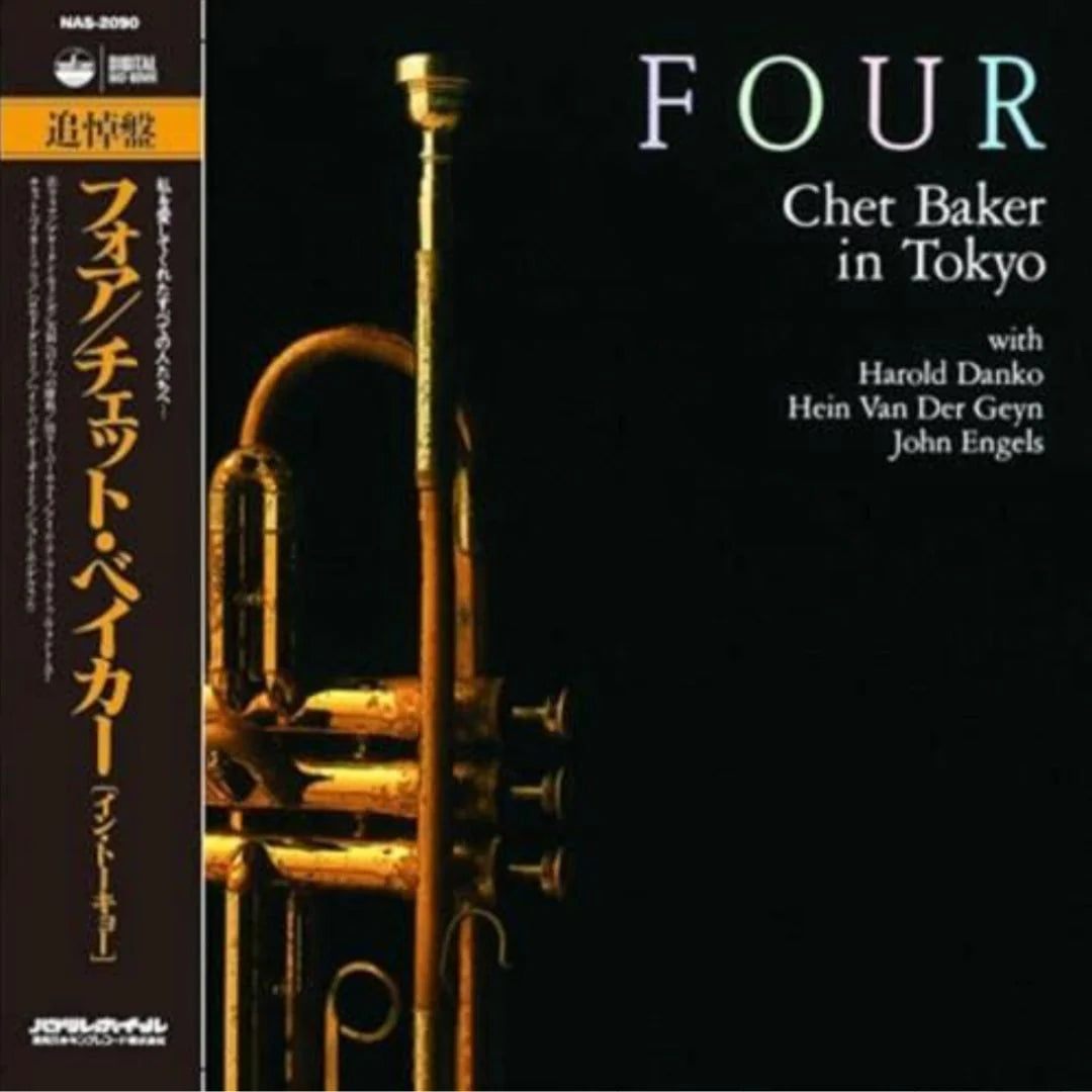 Chet Baker - Four: Chet Baker In Tokyo (Vinyl)