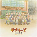 Various Artists - Ghiblies Episode 2 (Original Soundtrack Vinyl)