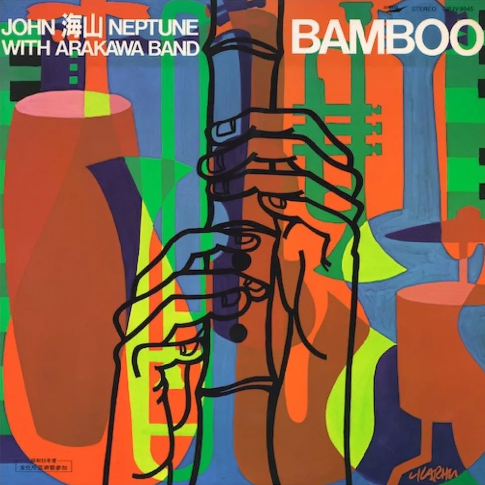 John Kaizan Neptune - Bamboo (Vinyl)