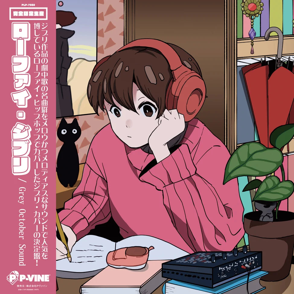 Grey October Sound - Lo-Fi Ghibli (Vinyl)