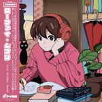 Grey October Sound - Lo-Fi Ghibli (Vinyl)