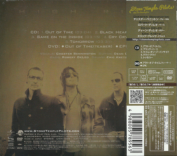 Stone Temple Pilots With Chester Bennington : High Rise (CD, EP + DVD-V, NTSC)