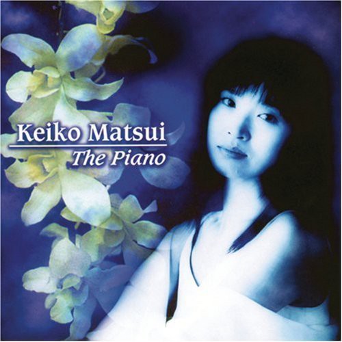 松井慶子 - ザ・ピアノ（CD）