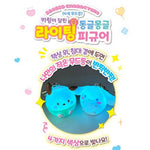Sanrio Mood Lighting Characters Figure Key RIng Zipper Charm