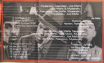 Myalansky & Joe Mafia In Wu Syndicate : Wu-Syndicate (Cass, Album)