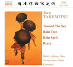 the album cover for Toronto New Music Ensemble - Chamber Music