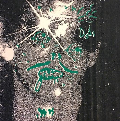 Dads : Invisible Blouse (7", Ltd, RE)