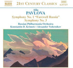 the album cover for Various Artists - Symphonies 1 & 3