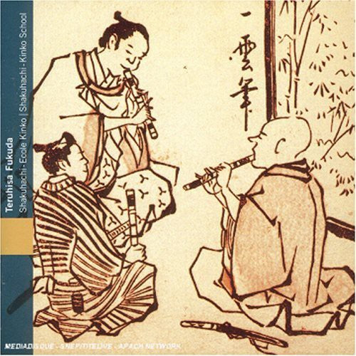 Teruhisa Fukuda - Shakuhachi Kinko School (CD)