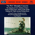 the album cover for On Yuen Wong - Zhonghu Concerto: Chinese Music / Various
