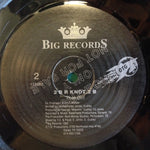 2 B R Knot 2 B : Let's Take A Trip (12", Maxi, Promo)
