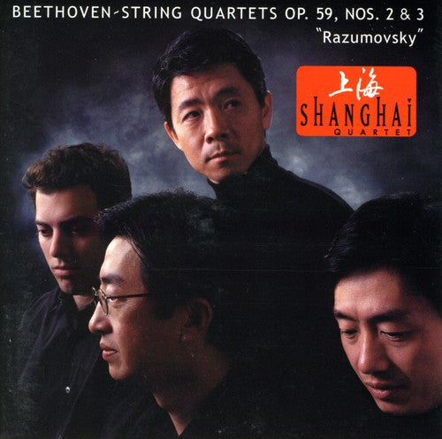 the album cover for Shanghai Quartet - Beethoven, L.V. : QT STR 2/3
