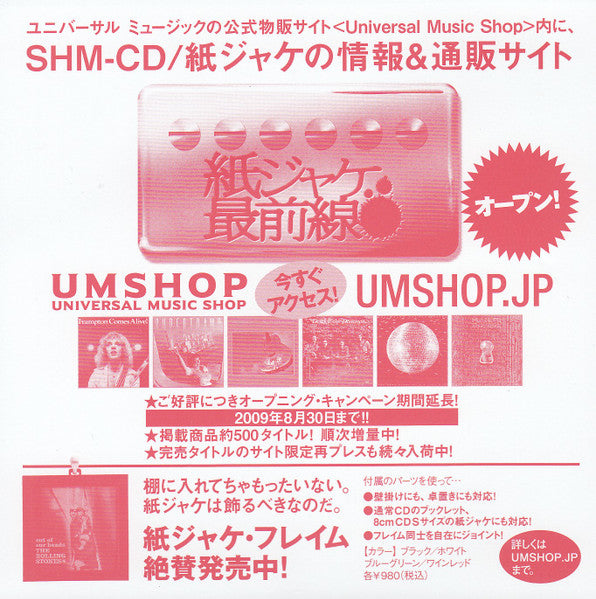 The Flying Burrito Bros : Last Of The Red Hot Burritos (CD, Album, Ltd, RE, RM, Pap)