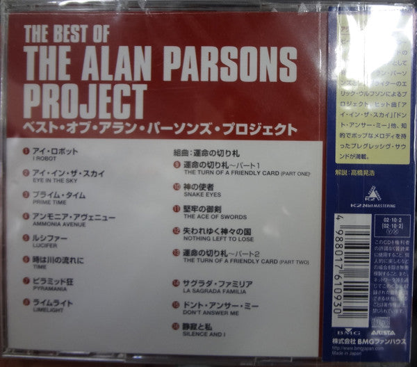 The Alan Parsons Project : The Best Of The Alan Parsons Project(CD, Comp)