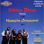 the album cover for Hossein Omoumi-Madjid Khaladj - Persian Classical Music
