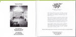 The Band : Cahoots (SACD, Hybrid, Album, Ltd, Num, RE)