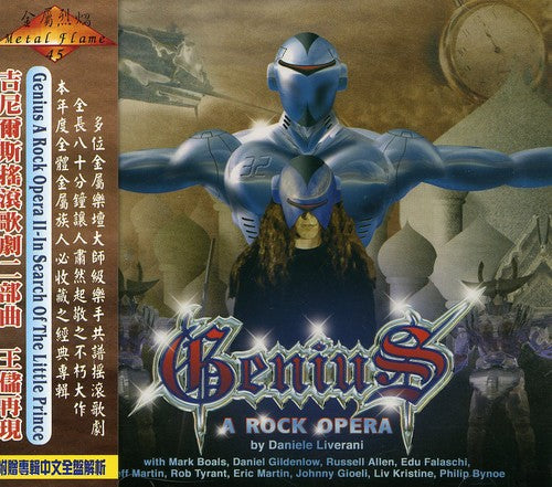 the album cover for Genius - Rock Opera Ii/In Search of the Little Prince
