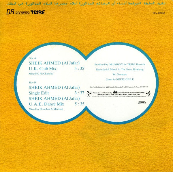 Sons Of Abudhabi : Sheik Ahmed (Al Jafar) (12")