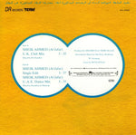 Sons Of Abudhabi : Sheik Ahmed (Al Jafar) (12")