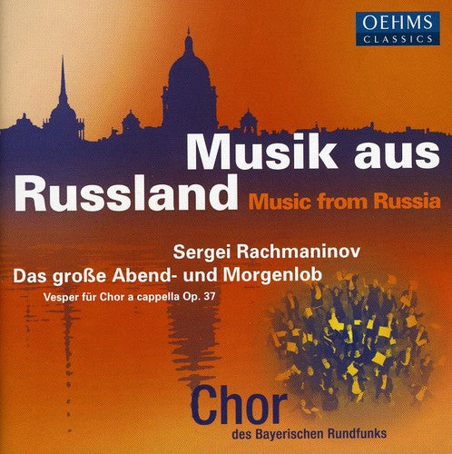 the album cover for S. RACHMANINOFF - Vespers Op 37