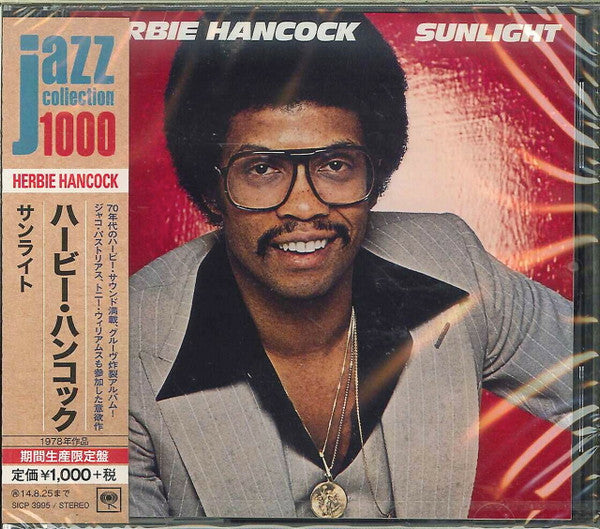 Herbie Hancock : Sunlight (CD, Album, RE, RM)