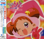 ヴァリアス・アーティスト - おジャ魔女どれみ (オリジナルサウンドトラック) (CD)