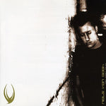 the album cover for Niels Van Gogh - No Way Out [Import]