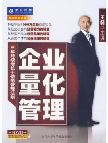 the album cover for Aurelia Saxophone Quartet - Fugue in C of Dog