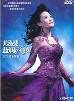 the album cover for Koryun Asatryan - Saxophone Recital