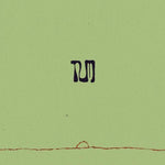 the album cover for Impossible Shapes - Tum