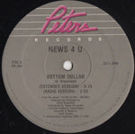 News 4 U : We Don't Have To Dance (12")