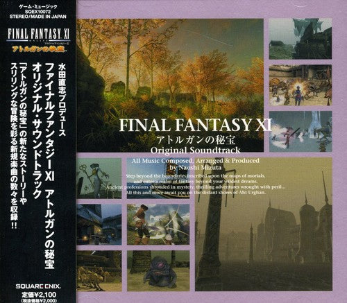 Various Artists - Final Fantasy (Original Soundtrack) (CD)
