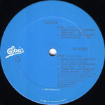 Bros : When Will I Be Famous? (12", Single)