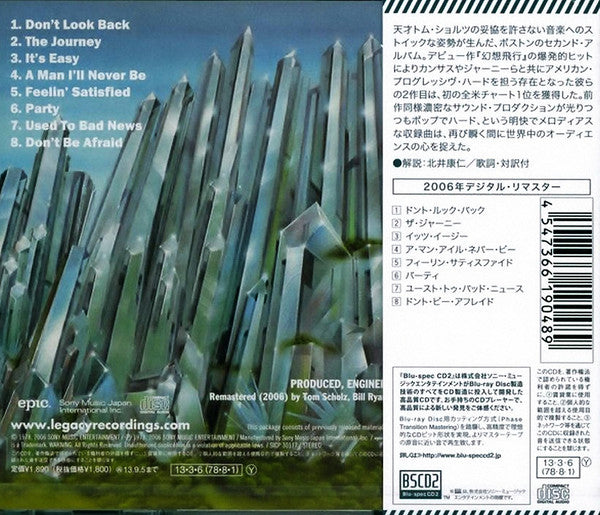 Boston : Don't Look Back (CD, Album, RE, RM, Blu)