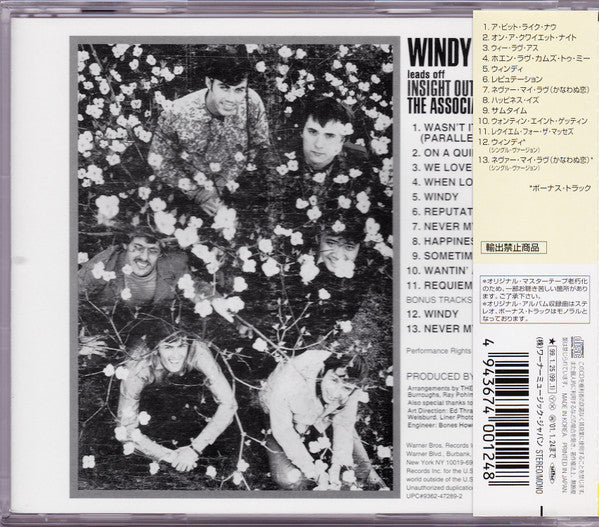 The Association (2) : Insight Out (CD, Album, RE)