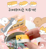 Stretchy Pet Random Eraser – Dog & Cat Characters