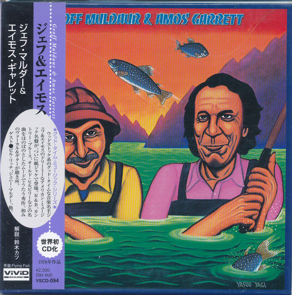 Geoff Muldaur & Amos Garrett : Geoff Muldaur & Amos Garrett (CD, Album, RE, Min)