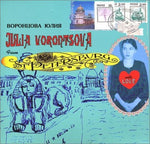 the album cover for Julia Vorontsova - From St Petersburg with Love
