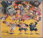スチャダラパー* : スチャダラ大作戦 (CD, Album)