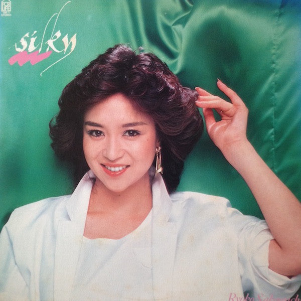 Ryoko Sakaguchi* = 坂口良子 : Silky = シルキー (12", MiniAlbum, S/Edition, Pin)