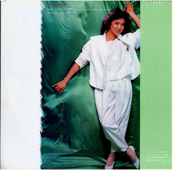 Ryoko Sakaguchi* = 坂口良子 : Silky = シルキー (12", MiniAlbum, S/Edition, Pin)