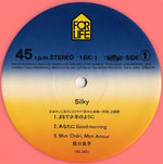 Ryoko Sakaguchi* = 坂口良子 : Silky = シルキー (12", MiniAlbum, S/Edition, Pin)