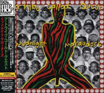 the album cover for A Tribe Called Quest - Midnight Marauders