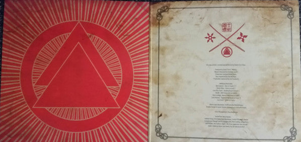 Twelve Foot Ninja : Outlier (2xLP, Album, Gat)