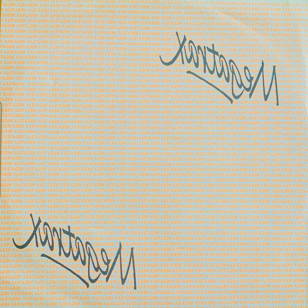 Various : Mega Order / Mega Acieeed (12", Mixed, Unofficial)
