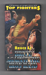 BRUCE AGAINST IRON HAND / DUBBED Sealed Movie VHS Tape