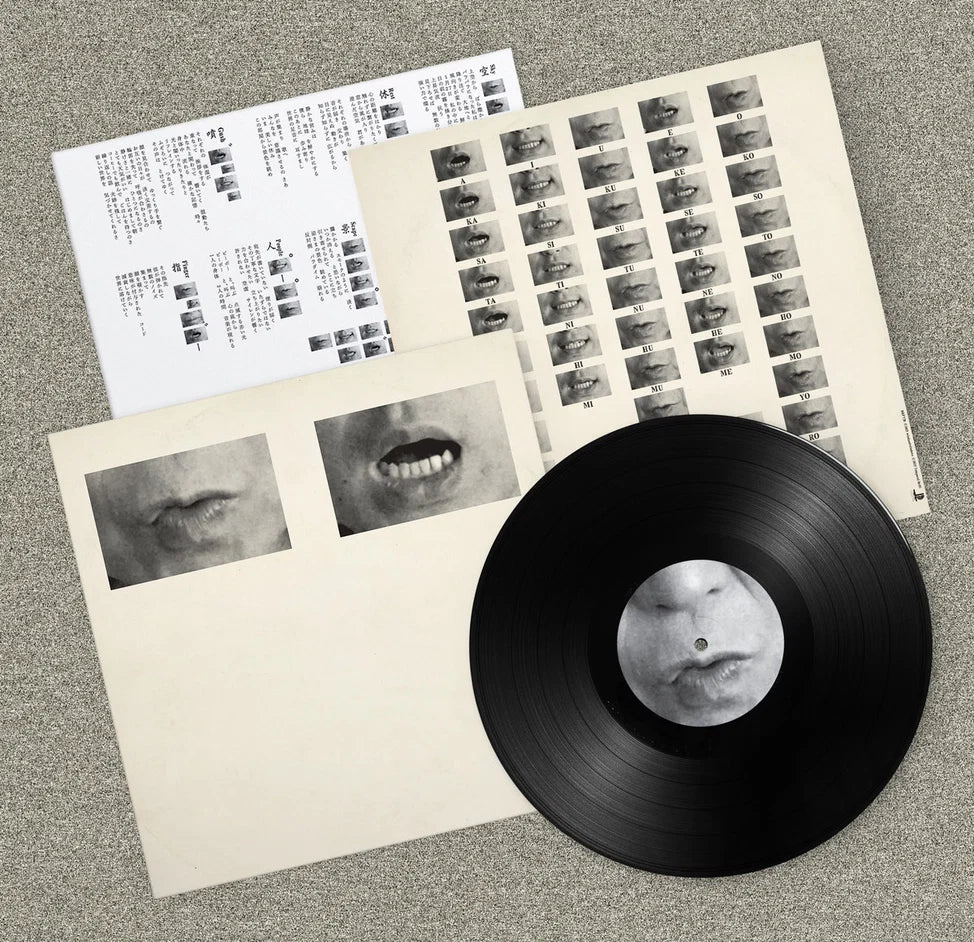 Keiji Haino + Shuta Hasunuma - U　　　　　　　TA (Vinyl)